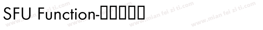SFU Function字体转换
